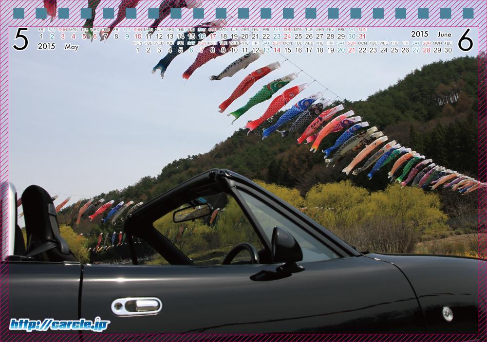 CalenderMB6-[5-6月].jpg